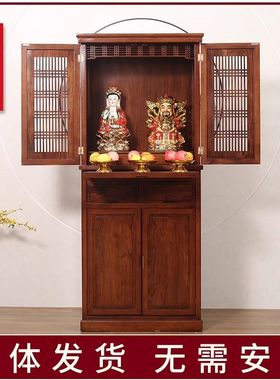 新中式实木带门佛龛供台