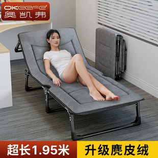 奥凯弗午休折叠床单人办公室午睡神器行军床简易医院陪护便携躺椅
