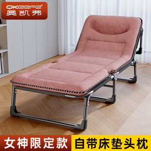 奥凯弗午休折叠床办公室单人午睡神器简易医院躺椅便携户外行军床