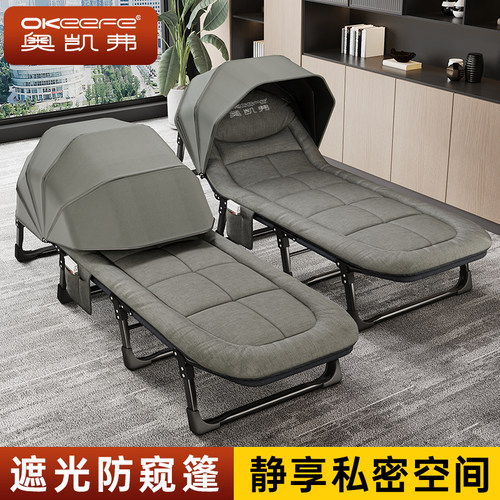 奥凯弗遮光隐私棚办公室午休便携