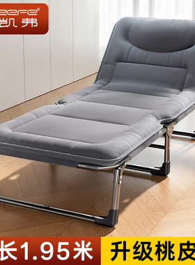 奥凯弗折叠床办公室单人床午休躺椅家用简易便携行军床成人小午睡