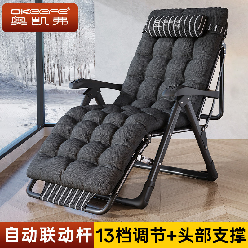 奥凯弗午休折叠床躺椅办公室单人坐睡两用简易阳台午睡成人行军床,住宅家具,折叠椅/躺椅,淘宝优惠券,粉丝福利购,淘宝优惠卷