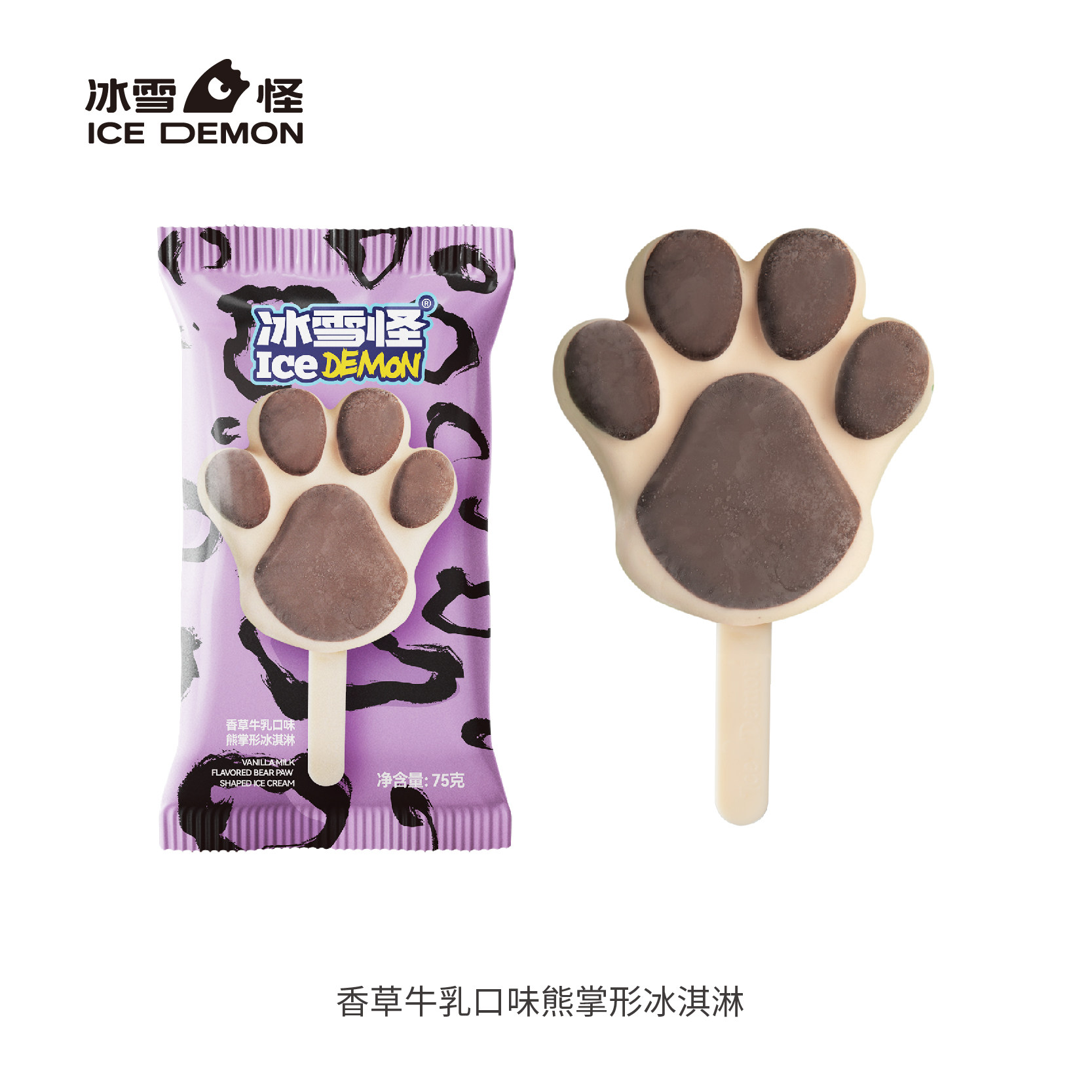 冰雪怪雪糕香草牛乳熊掌2025新品冰淇淋网红雪糕顺丰冷运融化包赔