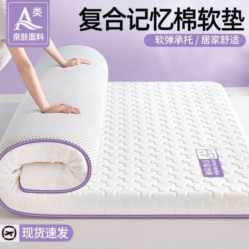 【亚朵酒店】乳胶记忆棉床榻榻米