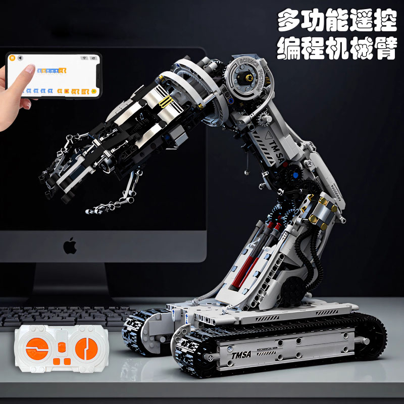 德国编程遥控电动机械臂机器玩具