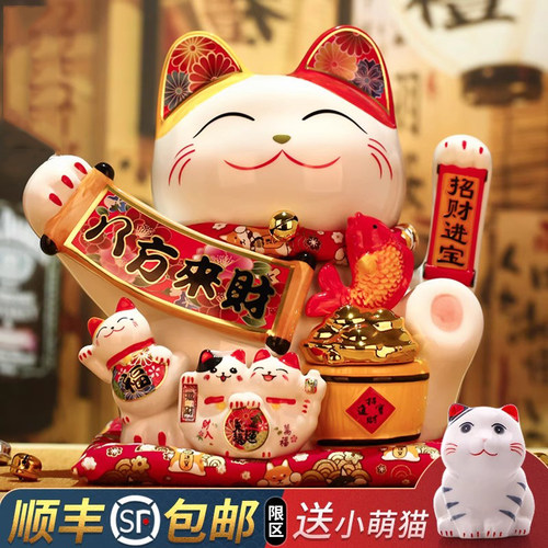 招财猫摆件开业招财自动摇手大号