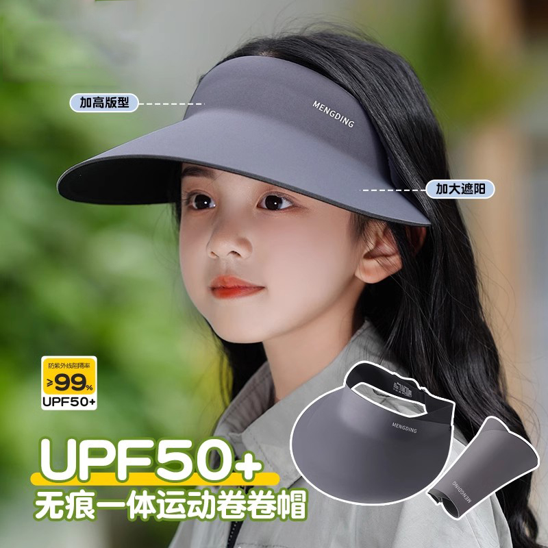 lulunrsen儿童遮阳帽2025新款