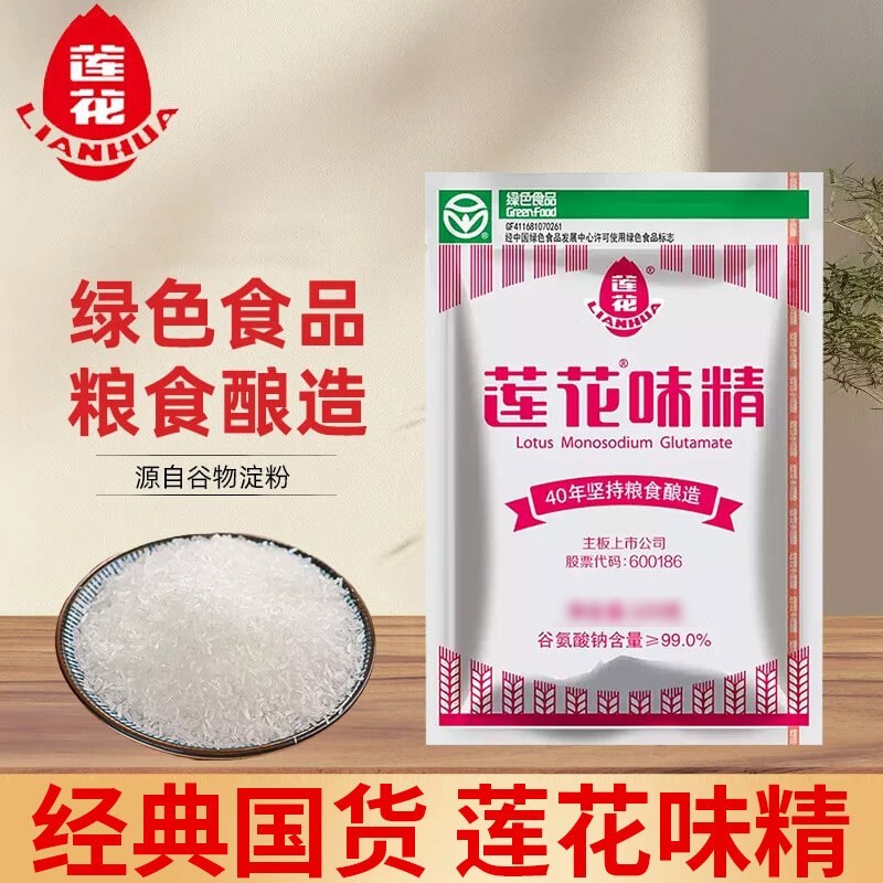 莲花味精家用小包调味品图片