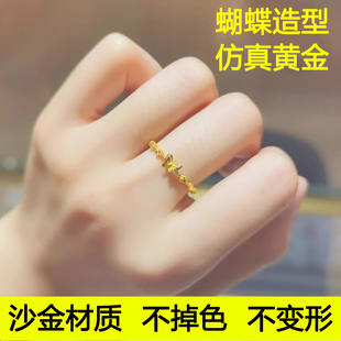 蝴蝶戒指女仿真黄金轻奢高级感食指戒甜美新中式时尚开口调节指环