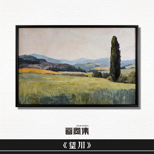 现代小众艺术画简约轻奢装饰画《望川》客厅书房卧室背景墙挂画