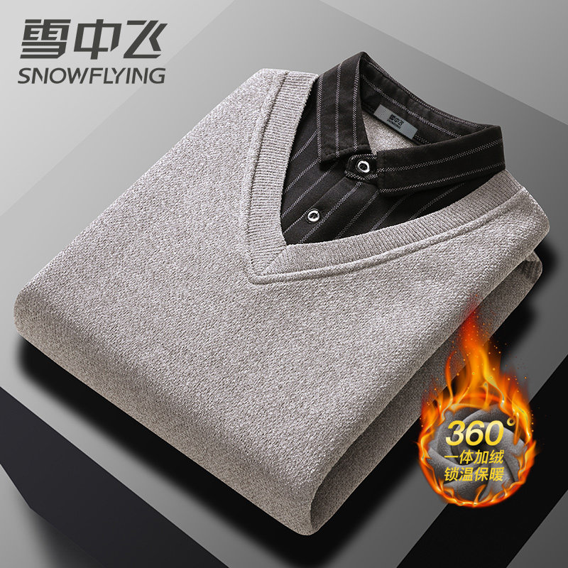 雪中飞男士保暖衬衫加绒加厚假两件中年爸爸装雪尼尔防寒保暖毛衣