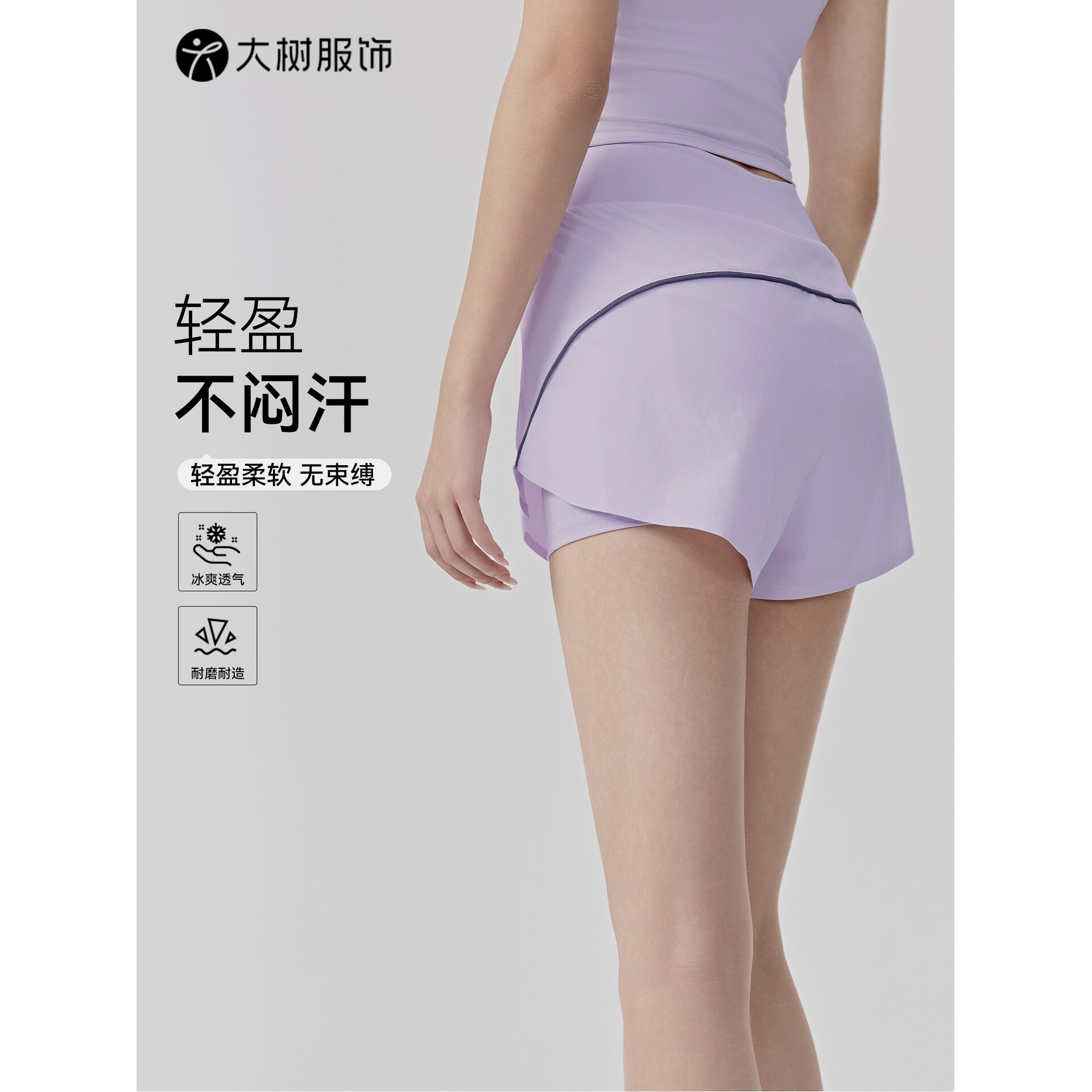 春夏运动短裤女防走光假两件轻薄透气外穿热裤短款宽松透气健身裤