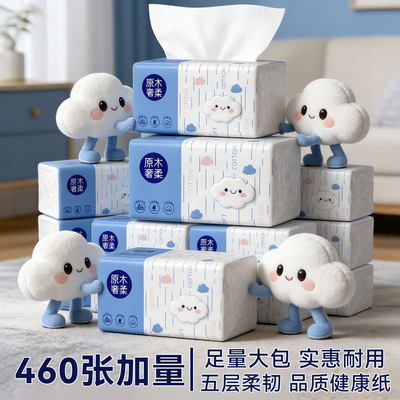 【2包活动冲量】实惠装家用加量卫生宿舍vip擦手家庭装一次性抹布