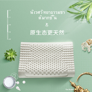 乳胶枕头一对装泰国护颈椎单人睡眠家用橡胶双X人枕天然枕芯