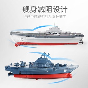 055驱逐舰新款遥控B船战舰航母水上护卫电动