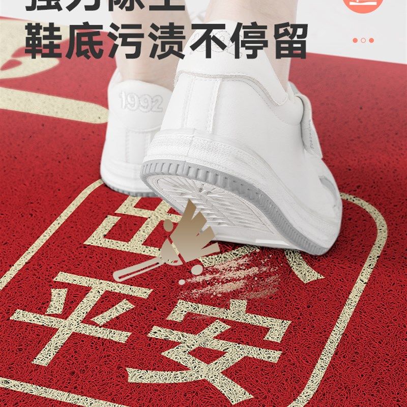 入户地垫红色丝圈进门脚垫玄关门垫家G用乔迁喜庆除尘耐磨门厅地,居家布艺,入户地垫,淘宝优惠券,粉丝福利购,淘宝优惠卷
