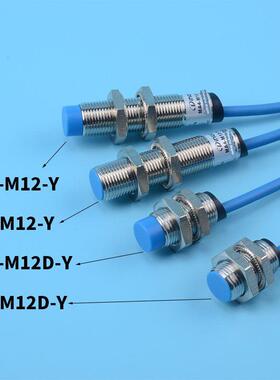 本安防爆接近开关Namur信号传感器Fa-M12D气体防爆场合