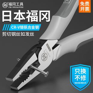 福冈老虎钳尖嘴钳钢丝钳电工专用手钳多功能万用五金工具大全钳子