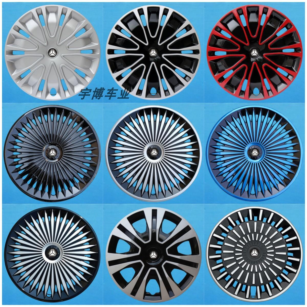 适用于重汽先锋官V轮毂盖16寸改装轮毂罩铁钢圈保护罩轮胎外壳盖