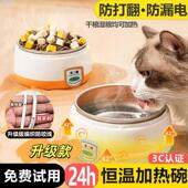 猫咪饮水机恒温酸奶机饮水器冬季 加热罐头猫喝水碗宠物不锈钢水碗