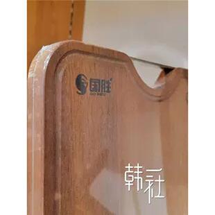 国胜菜板可立黑乌金檀木长方形实木加厚菜板双面砧板