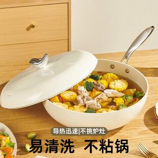 鹅卵石不沾锅炒锅家用平底炒锅不沾锅炒锅电磁炉瓦斯炉通用