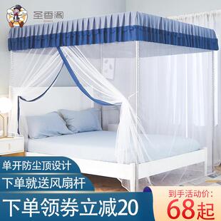 新款落地蚊帐防尘单开 门1.8M床双人家用1.5加厚加密1/1.2/2米支