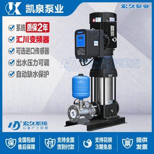 多级离心泵 上海凯泉水泵KQDP全自动恒压变频增压泵高扬程轻型立式