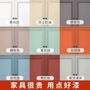 安彩木器漆家用翻新漆家具改色漆自刷涂料家具改造自刷无味水性漆