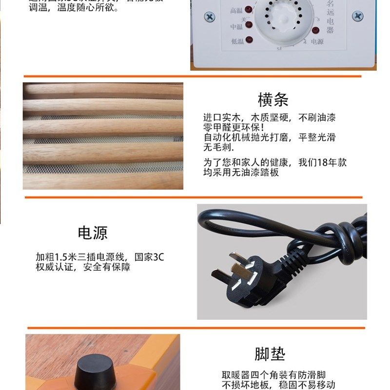 暖脚器家用实木箱式取暖器电热办公室烤脚火炉桶学生宿舍烘脚火盆