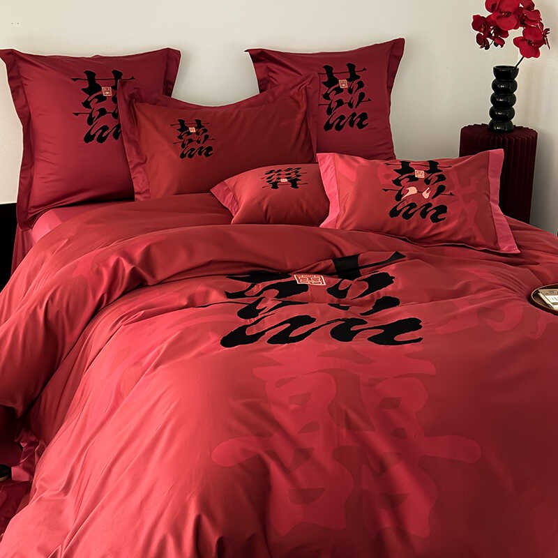 中国风纯棉喜字提花结婚庆四件套喜庆喜嫁长绒棉被套新婚床单床品