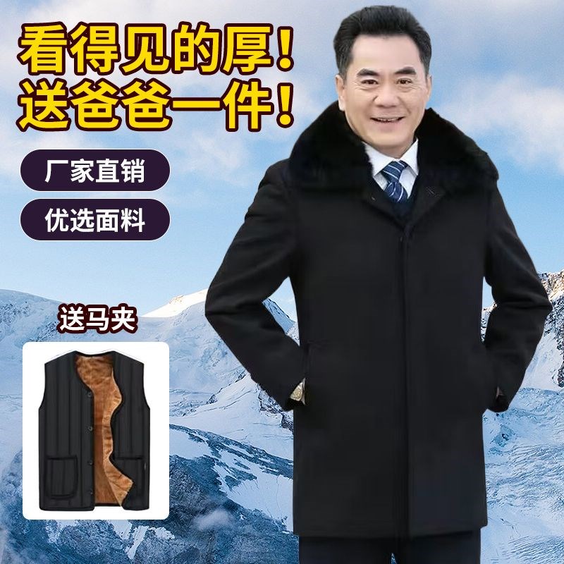 中长款棉服中老年人外套男翻领秋冬加绒加厚老人棉衣男爸爸爷爷装