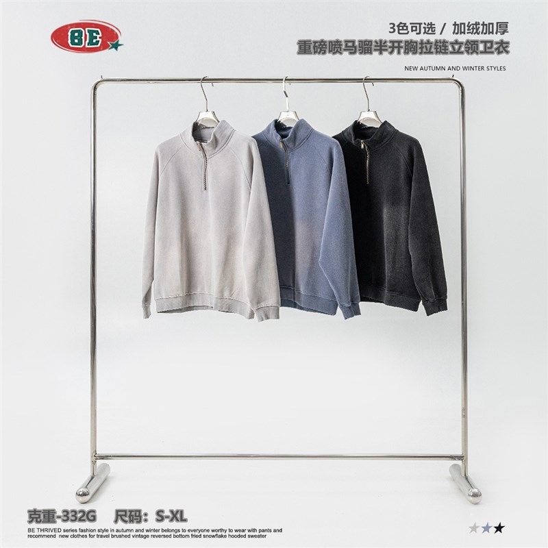 定制LOGO秋季美式高品质立领卫衣套装复古加绒polo衫直筒长裤男,男装,休闲运动套装,淘宝优惠券,粉丝福利购,淘宝优惠卷