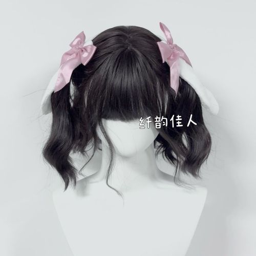 纤韵佳人假发女黑棕色30CM网红lolita自然jk短卷发氛围感软妹