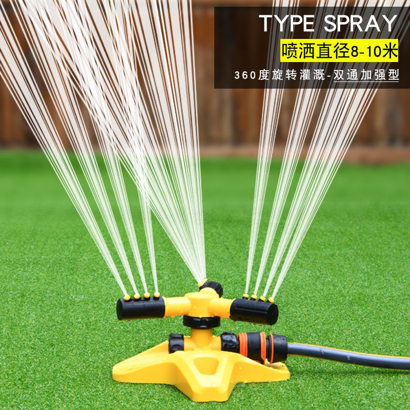 菜地浇菜喷头农用自动旋转喷水喷淋菜园浇地喷灌溉浇水神器洒水器
