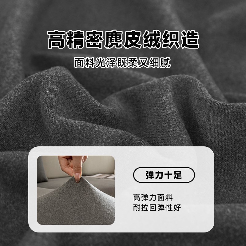 高档麂皮绒沙发套罩全包万能套弹力懒人沙发笠四季通用沙发坐垫套