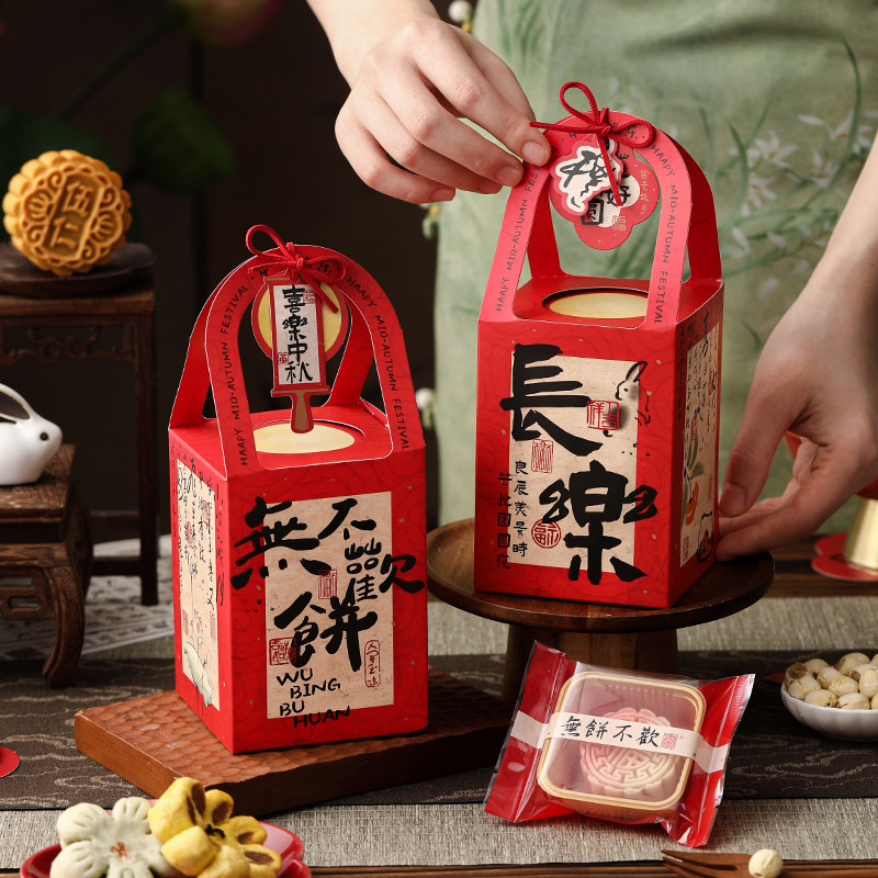 月饼包装盒礼品盒中秋202C4新款手工冰皮蛋黄酥流心广式4粒空盒子