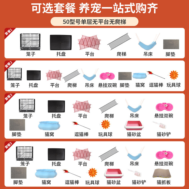猫笼子双层加密室内带厕所家用便携小型猫别墅折叠猫笼猫窝