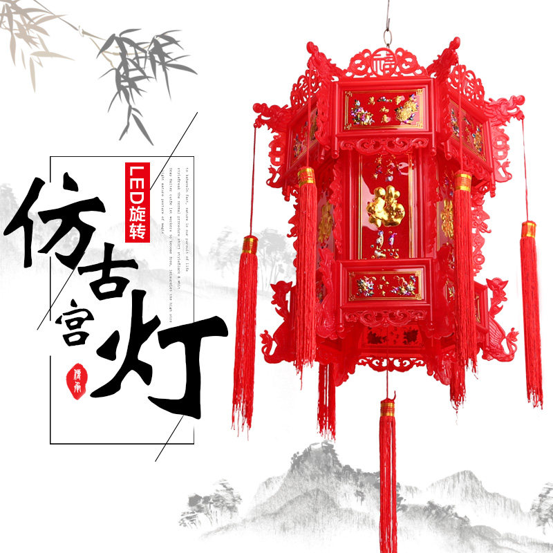 仿古六角塑料宫灯新年春节日用开业中式大红结婚庆古典宫廷灯笼
