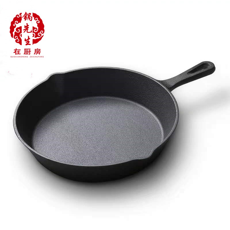 铸铁小平底锅煎蛋锅无油烟生铁物理不粘锅烙饼锅小炒锅电磁炉通用