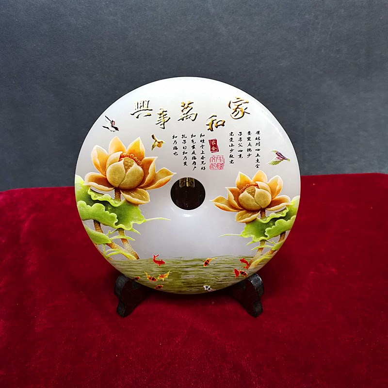 玉石家和万事兴玉璧币摆件客厅书房电视柜门厅平安吉祥装饰礼品