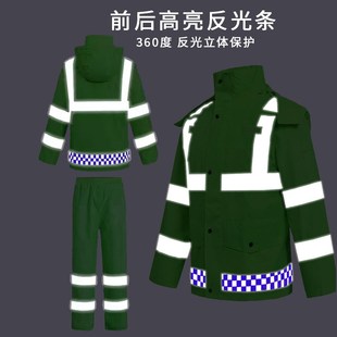 群众people反光雨衣定制印logo户外执勤骑行荧光绿交通安全反光服