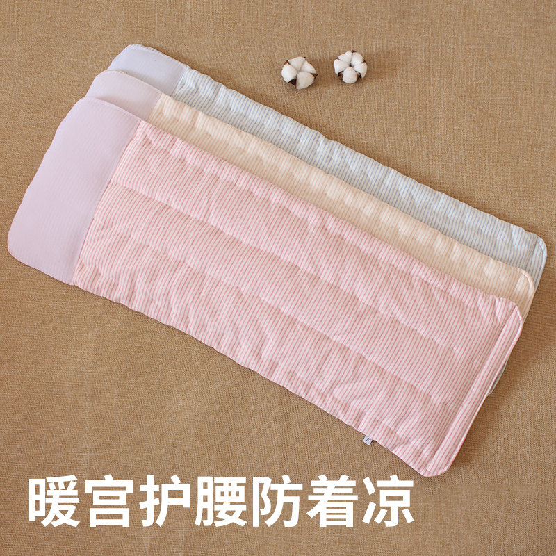 纯棉花护肚围成人护腰带男女士肚兜中老年护胃孕产妇暖宫护肚脐围