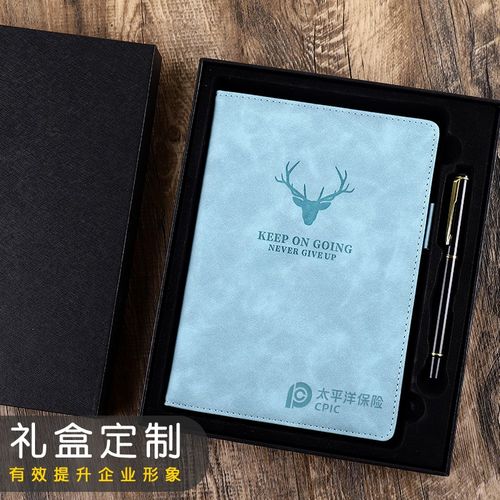 加厚羊巴皮笔记本定制logo企业办公会议记录商务A5笔插记事本工作