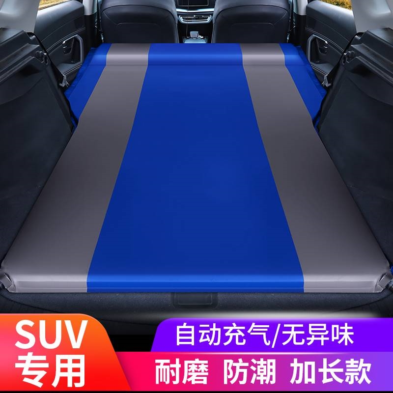 雷克萨斯NX300h专用车载充气床垫200汽车后座后备箱旅行睡觉气垫