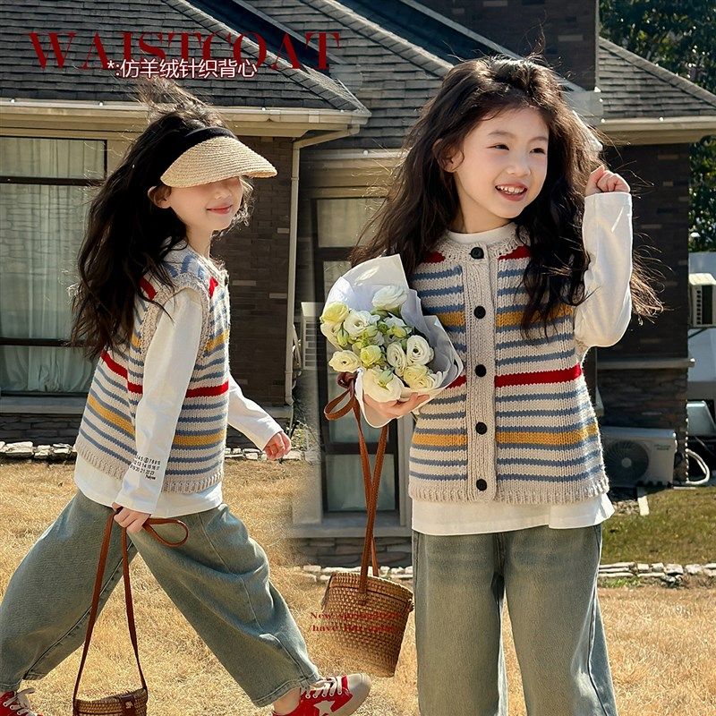 童装女童针织毛衣马甲背心2024新款时尚百搭叠穿儿童马甲针织衫潮