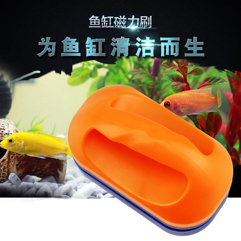 磁力刷鱼缸刷子大号超强吸力除藻鱼缸清洁用具