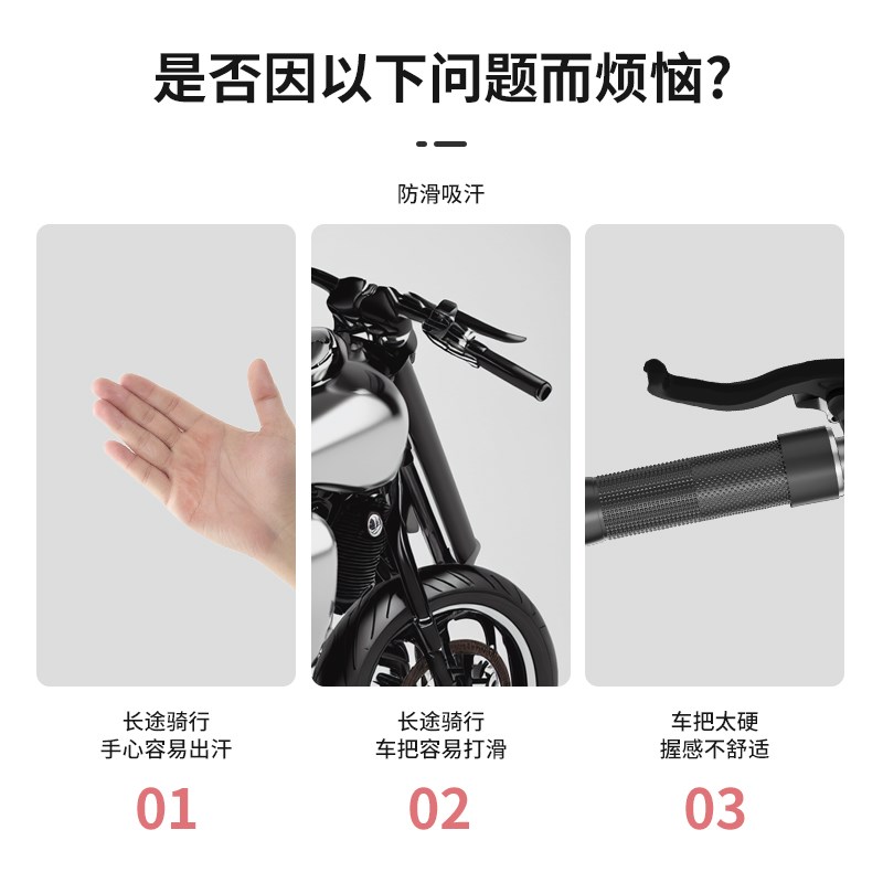 公路自行车车把胶带山地电动摩托车手把套耐磨网球拍缠绕手柄吸汗