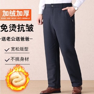 新款 加厚棉裤 爸爸加绒裤 老年人冬装 外穿 子男老人爷爷保暖裤 秋冬季