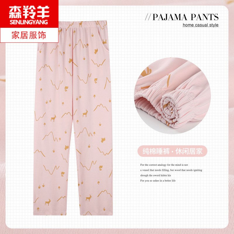睡裤女士夏季薄款大码全棉可外穿家居长裤子直筒宽松可外穿家居裤